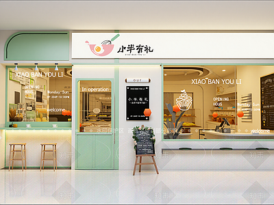 现代甜品面包店