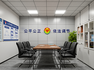 现代接待室