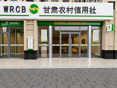 现代银行