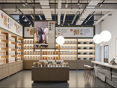 现代其他店铺