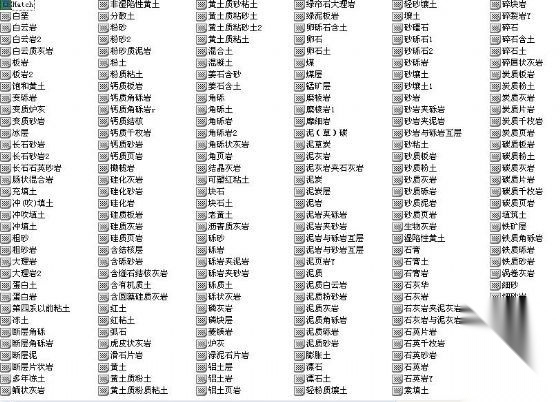 花纹沉积岩填充图案