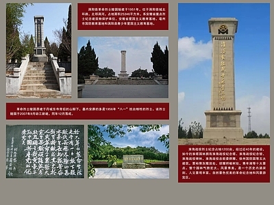 其他外立面