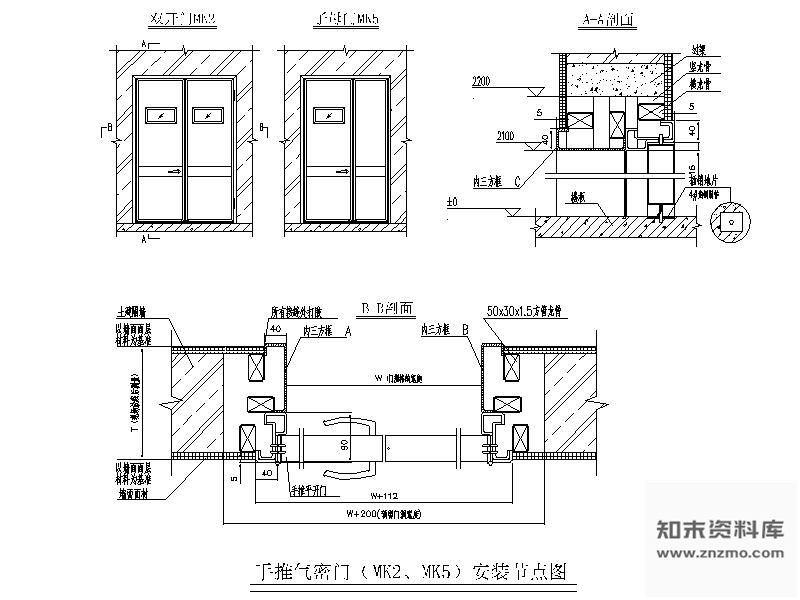 图块/节点医院手推气密门详图 通用节点