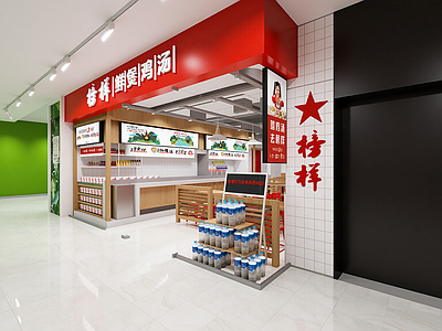 新中式中餐厅