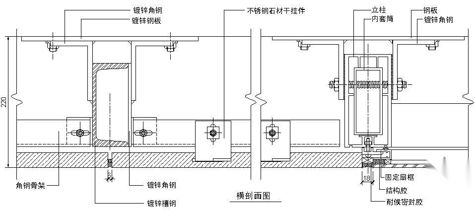 某吊挂式玻璃幕墙节点构造详图（十五）（横剖面图二） 节点 结构节点图