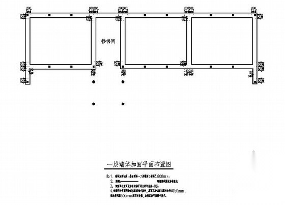 某三层校舍砖混加固设计图 抗震加固结构