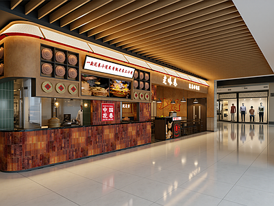 新中式快餐店