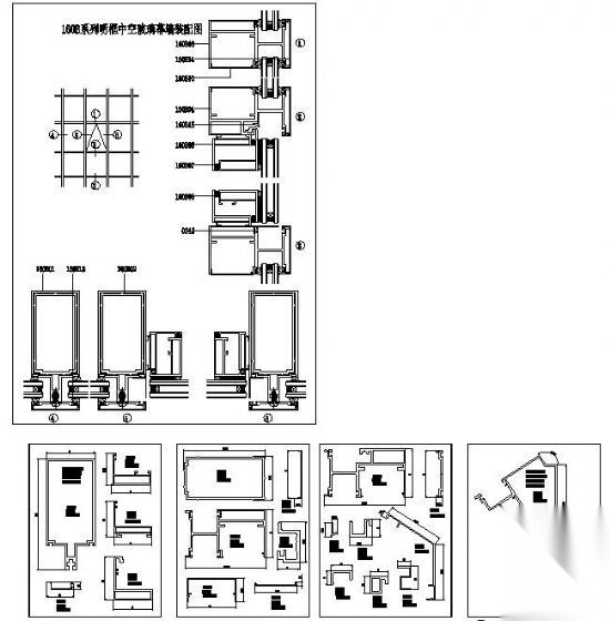 160B系列明框中空玻璃幕墙结构详图 节点