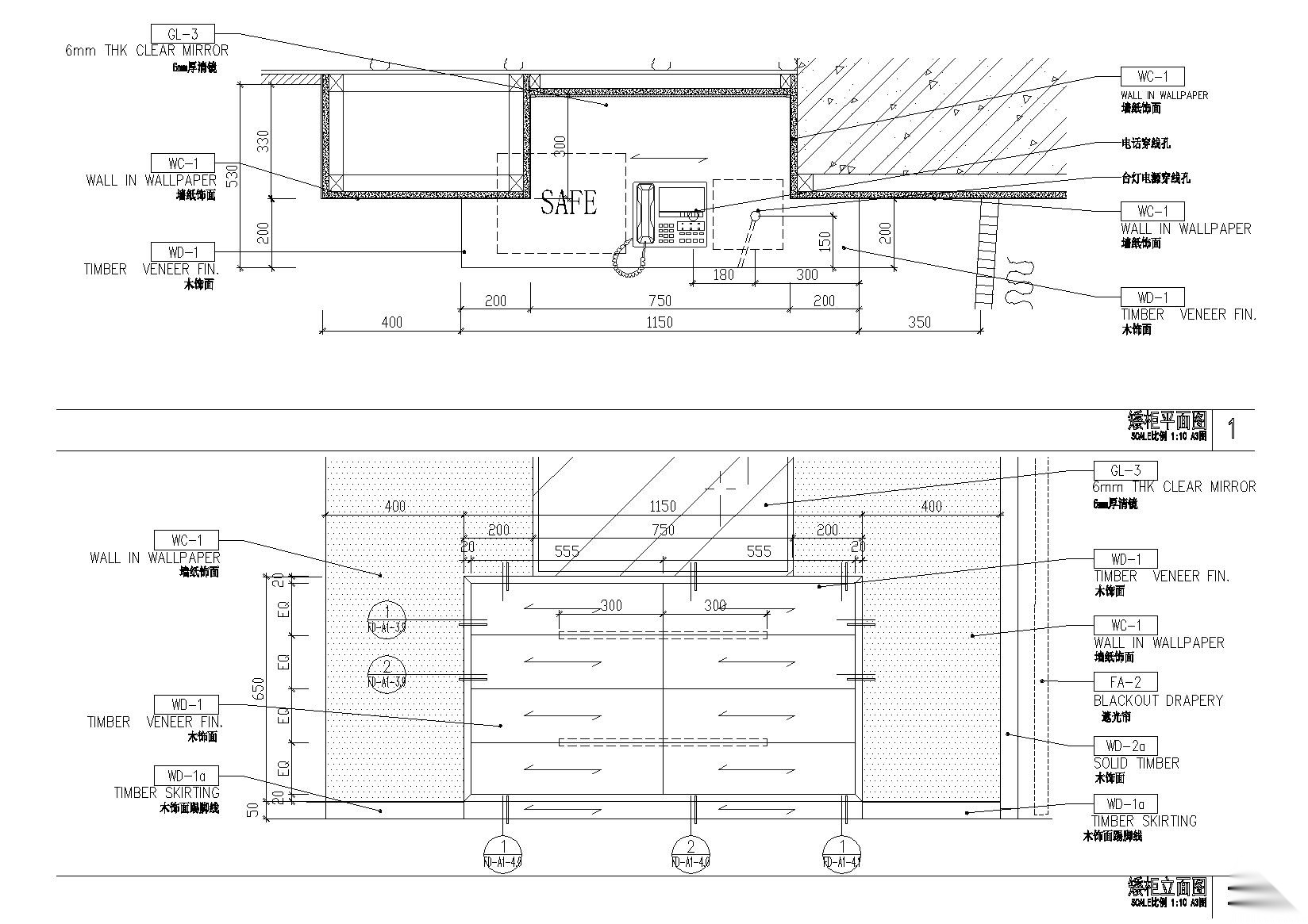 活动家具节点大样+办公家具模块施工图