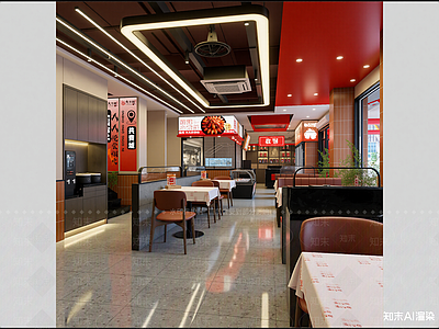 现代火锅店