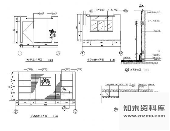 图块/节点小会议室装修详图