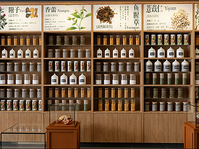 新中式其他店铺