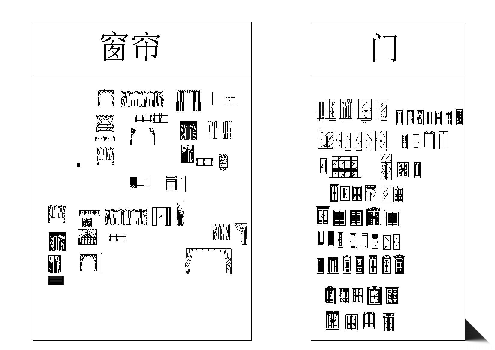 金螳螂室内装饰CAD模块大全