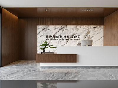 新中式办公大厅