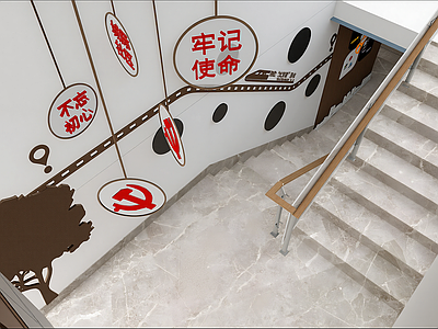 现代党建室