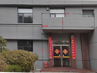 其它墙面