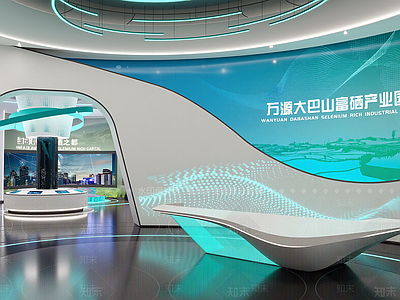 农业展厅
