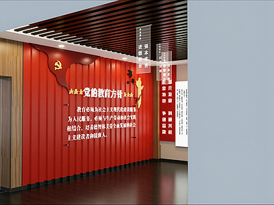 现代其他学校空间
