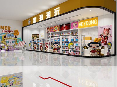 现代玩具礼品店