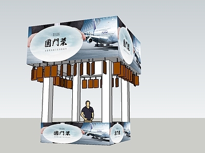 试吃台 互动