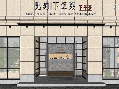 工业风主题餐厅