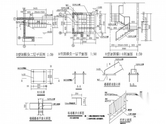 地下室加建钢爬梯建筑及结构图 抗震加固结构