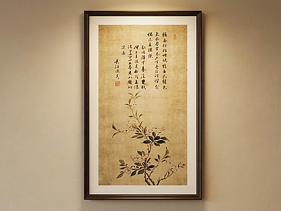 书法挂画挂画