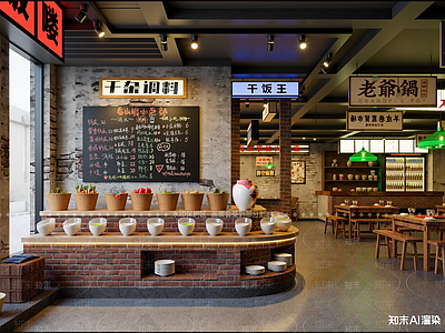 新中式其他餐饮空间
