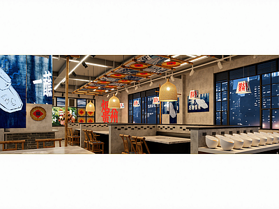 现代火锅店