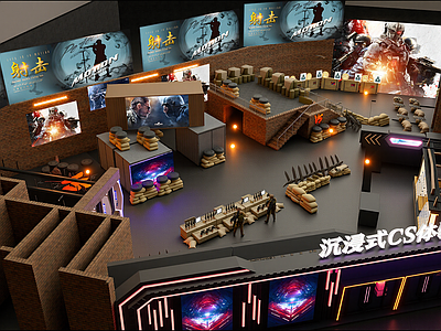 现代其他休闲娱乐空间