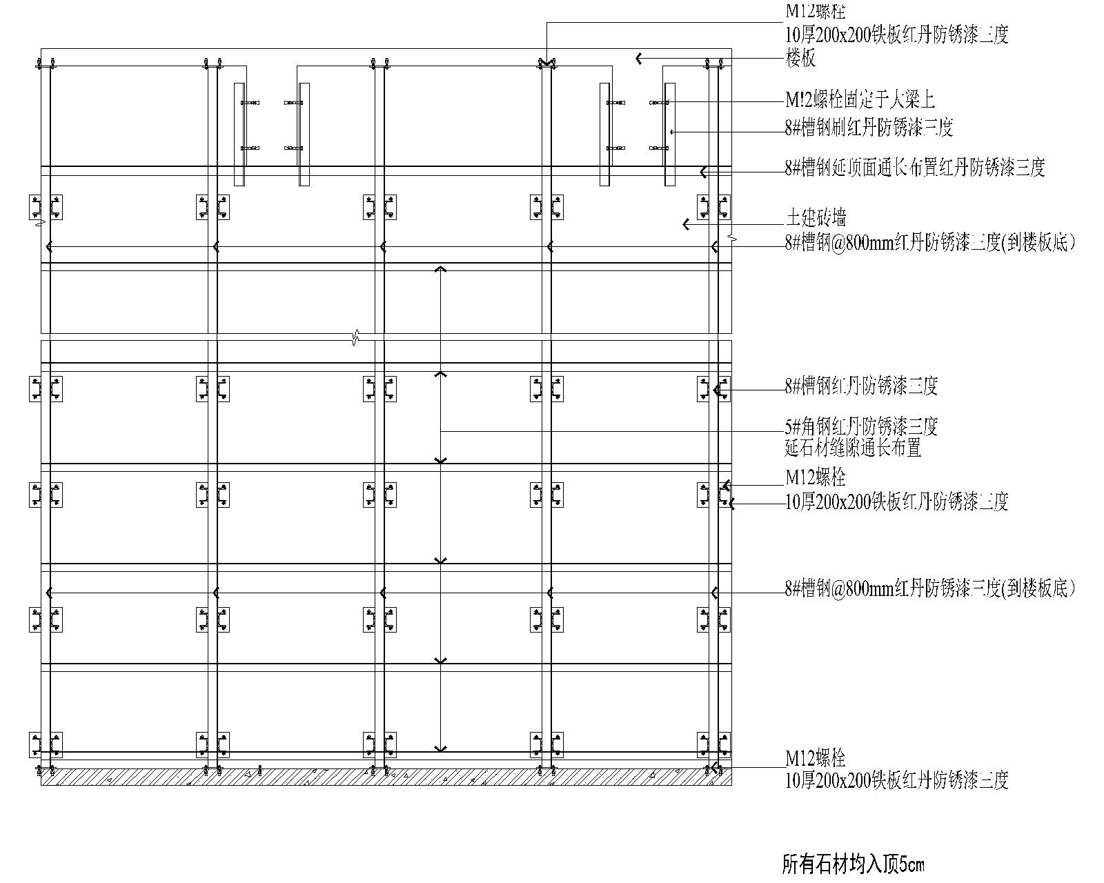 轻钢龙骨与幕墙接处做法详图 墙面节点
