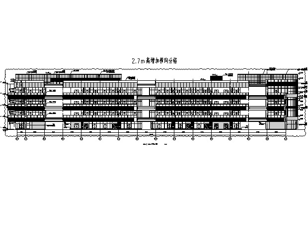 [重庆]恒大四层外廊式商业建筑施工图