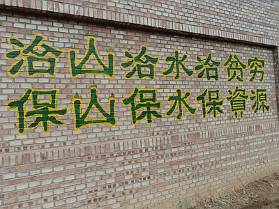 红砖