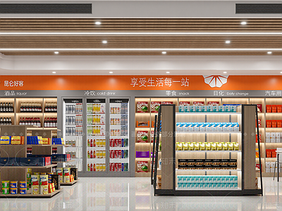 现代便利店