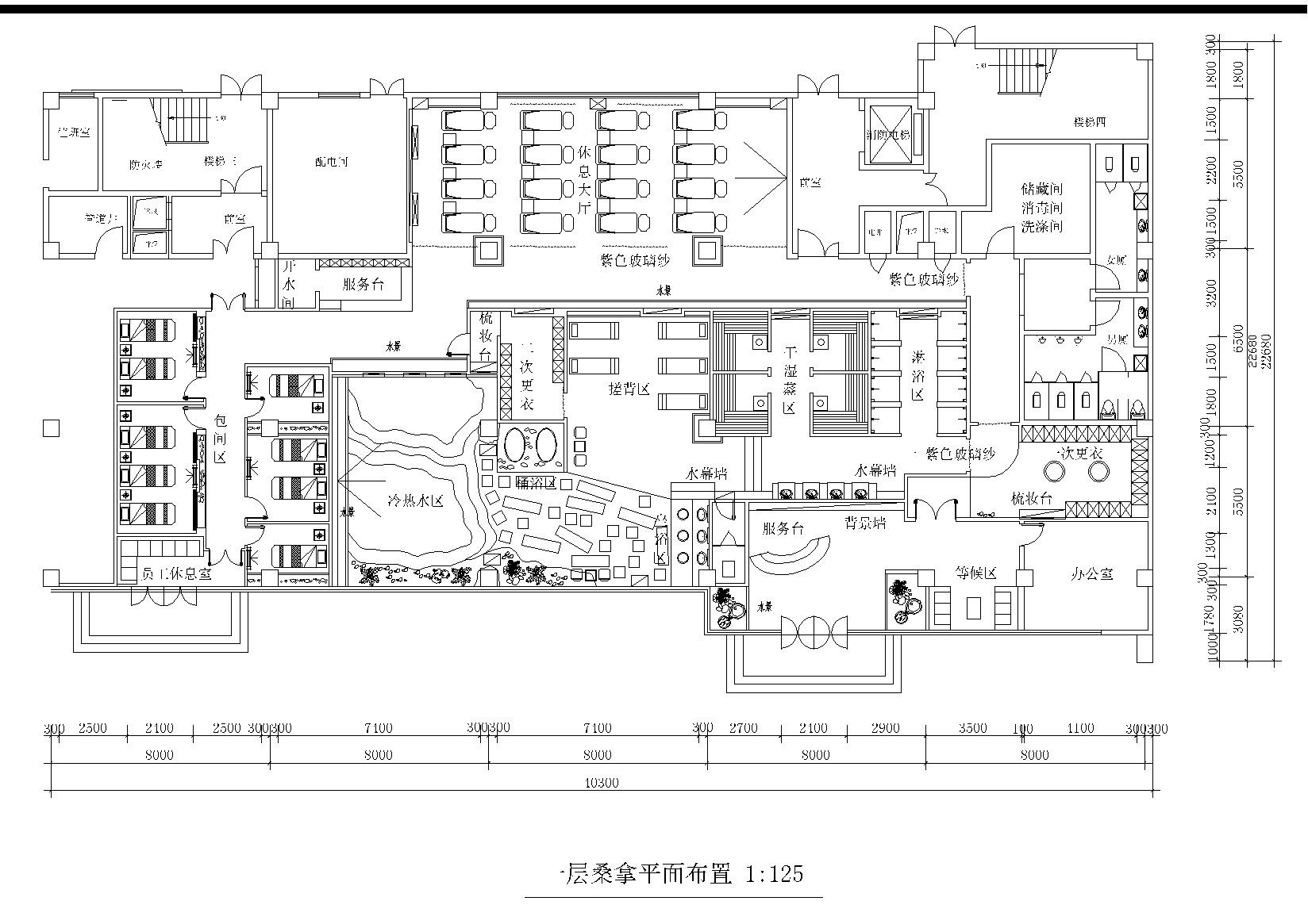 500㎡简约桑拿会所休闲装修施工图