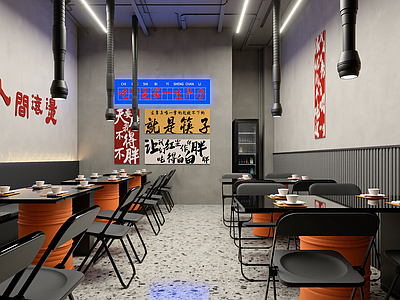 工业风火锅店