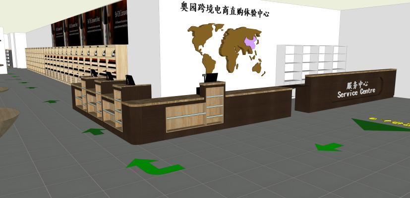 精品超市体验店