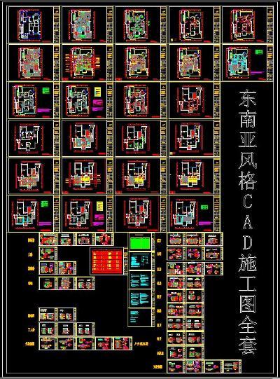 员工厨房设计方案CAD图+厨房设计资料