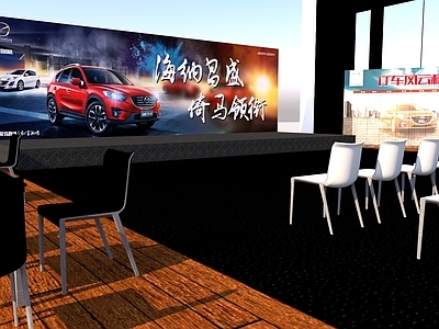 马自达汽车4s店