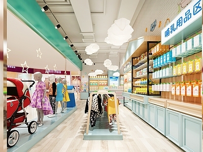现代母婴店