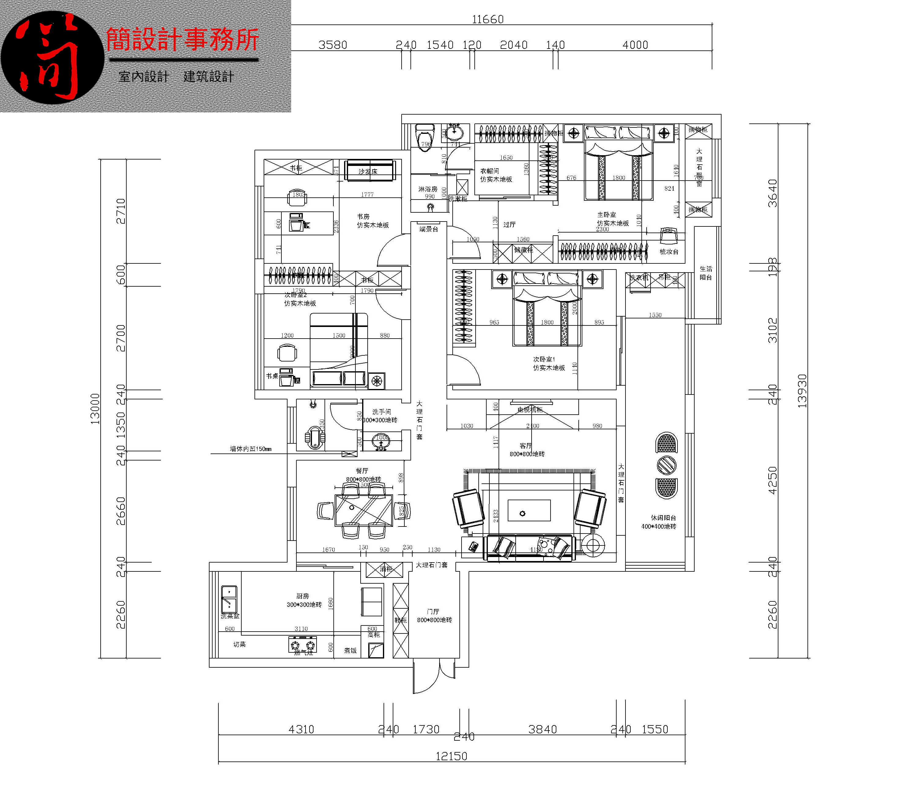新中式家居施工图 平层