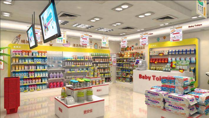 现代母婴店 孕婴店 尿裤 奶粉 玩具 婴儿车 浴盆 奶瓶 婴儿护肤品