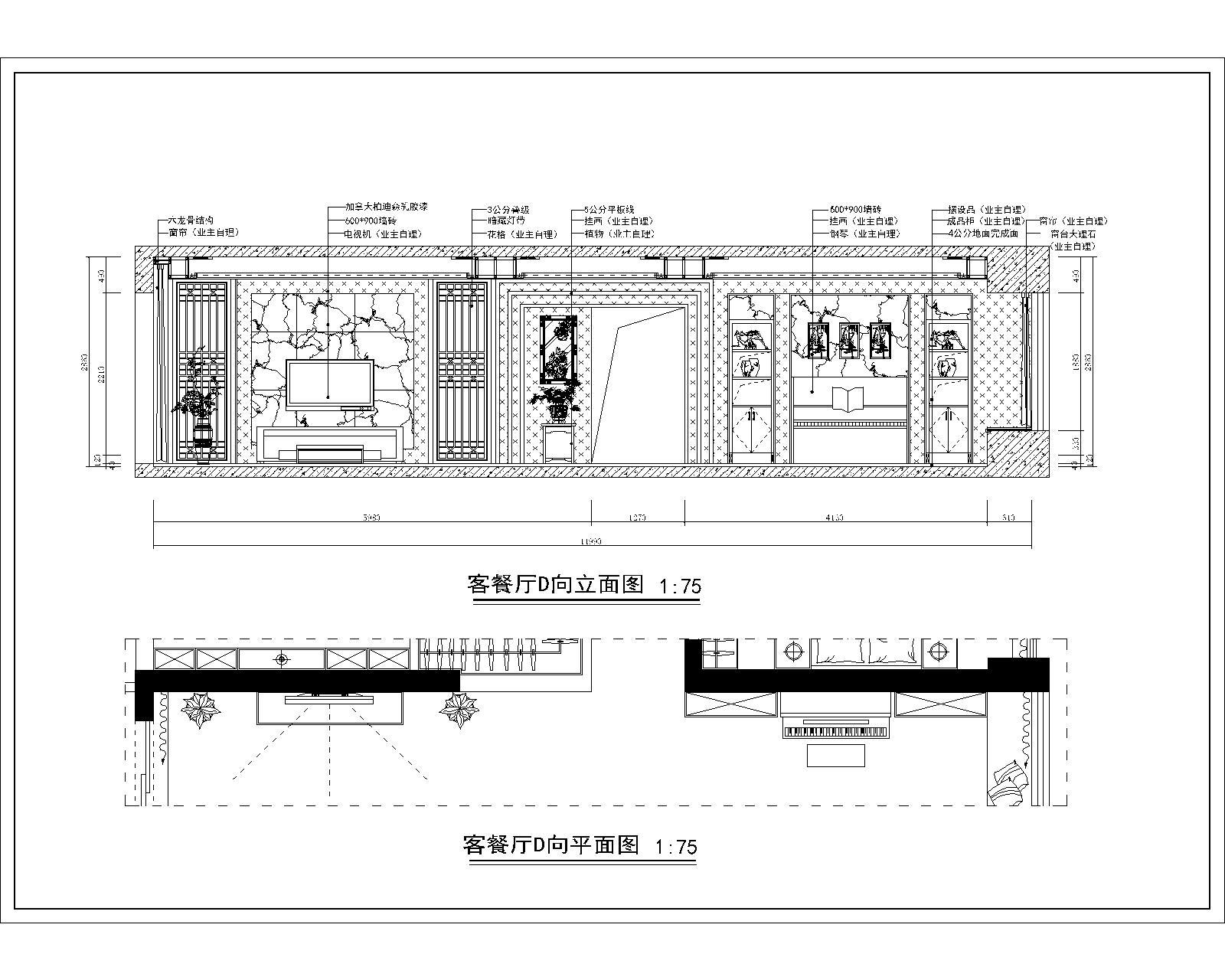 一套完整新中式施工图 平层