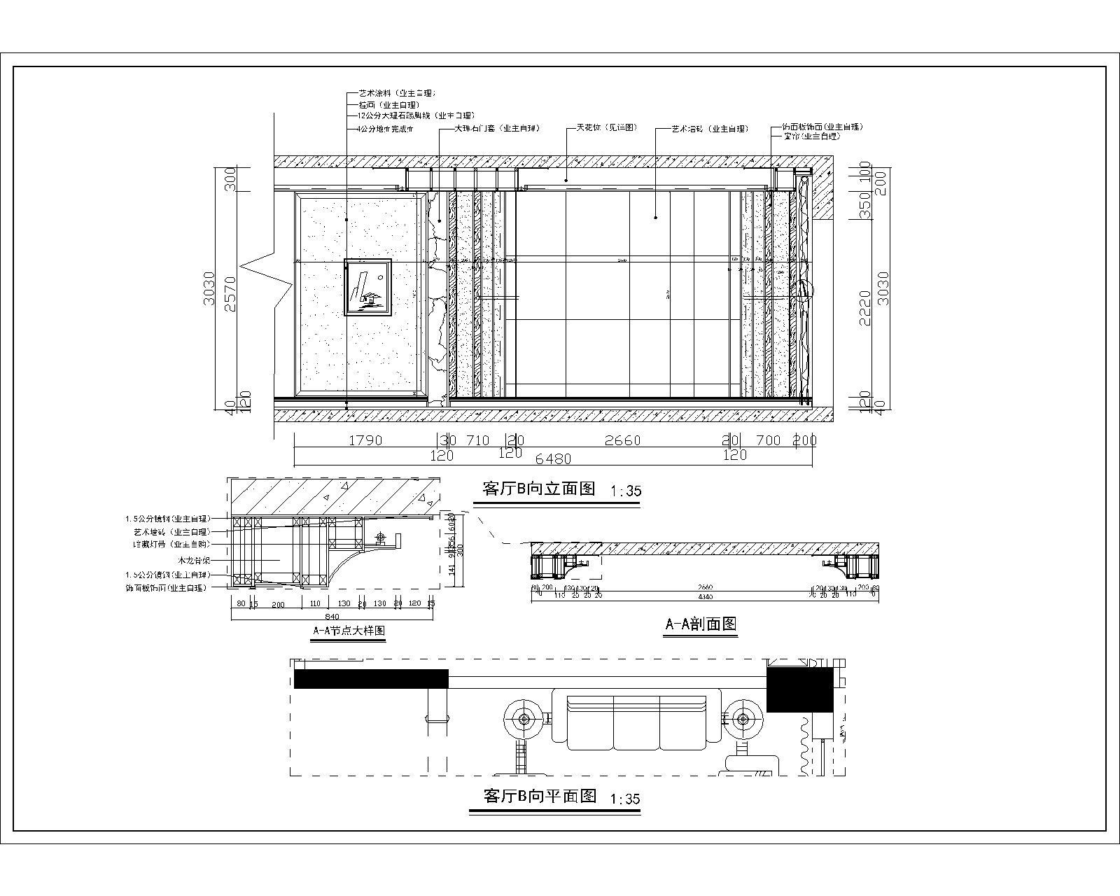 一套完整的新中式施工图 平层