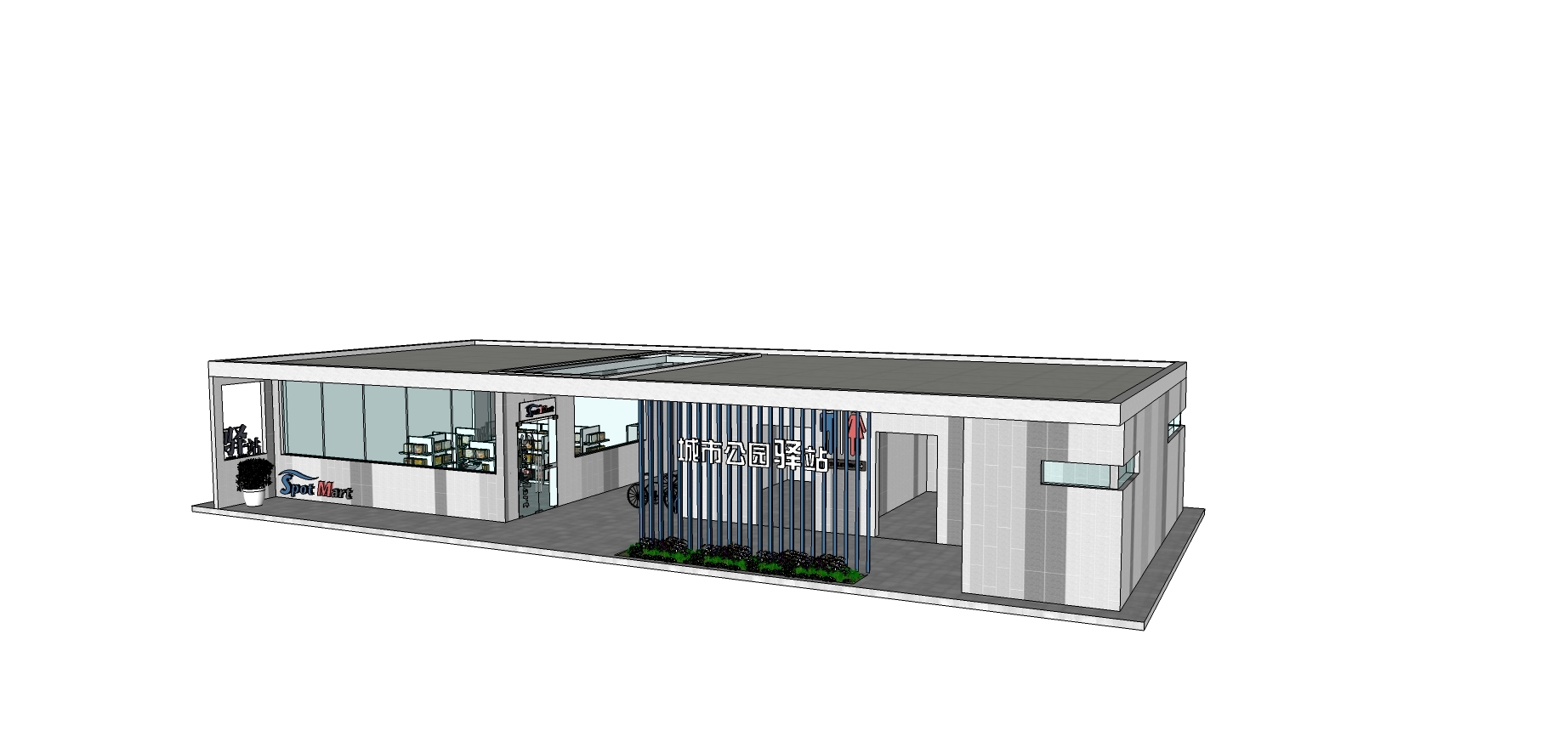 城市公园驿站 草图大师模型