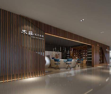 现代休闲书店