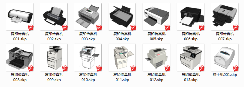 办公用品-打印机