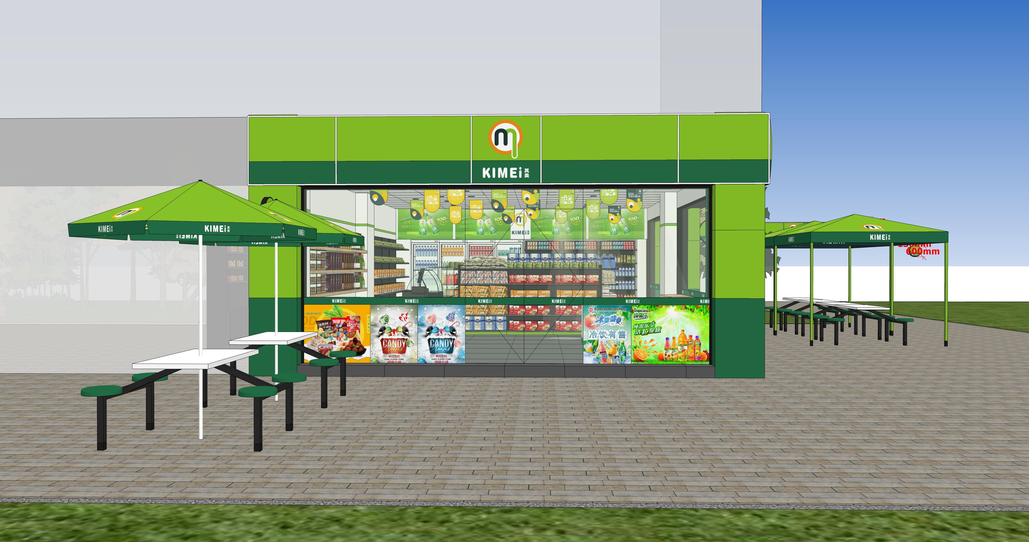 便利店