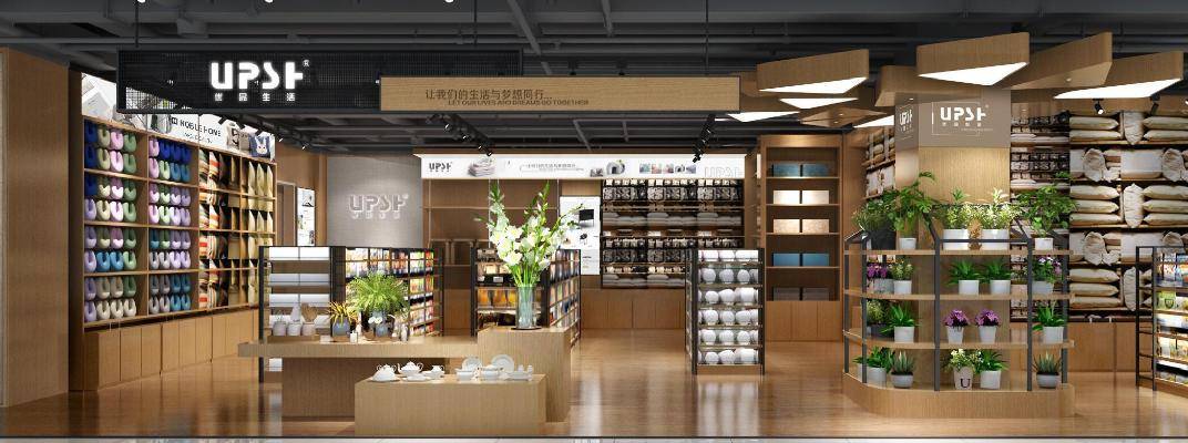 现代优品生活馆 摆件 商场展区