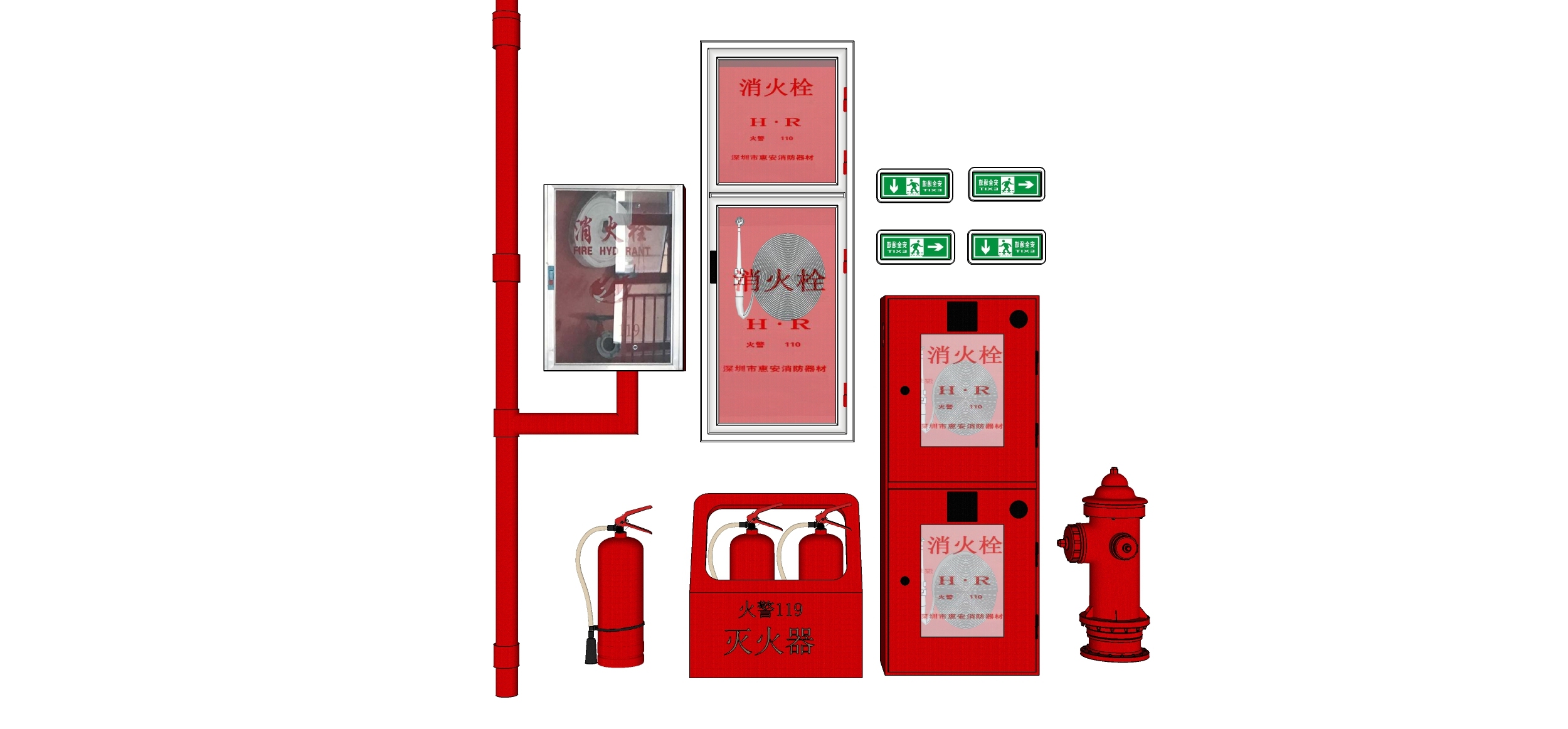 消防器材 灭火器 灭火箱 灭火器 消防器 消火栓